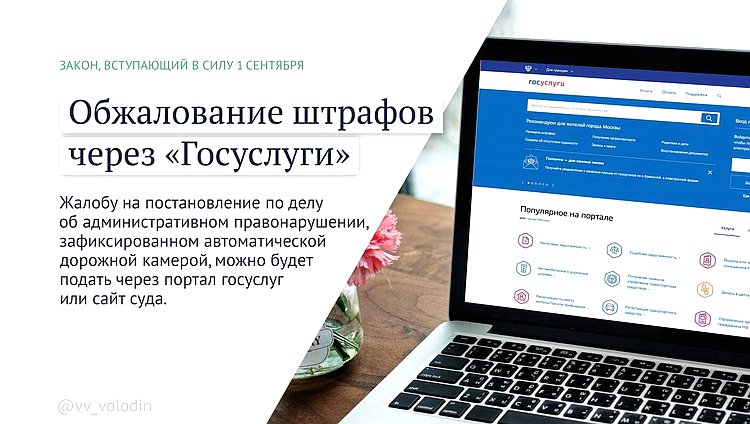 штрафы