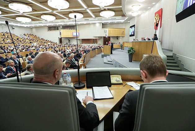 Парламентские слушания по совершенствованию налогового законодательства РФ