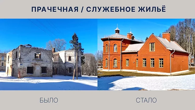 Высокое, Смоленская область