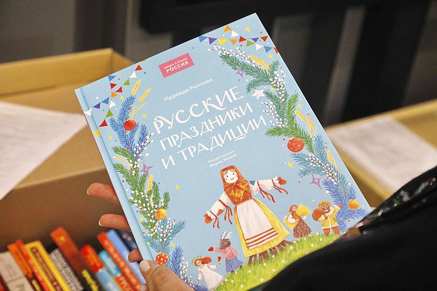 Отправка книг Парламентской библиотекой для школ Херсонской и Запорожской областей