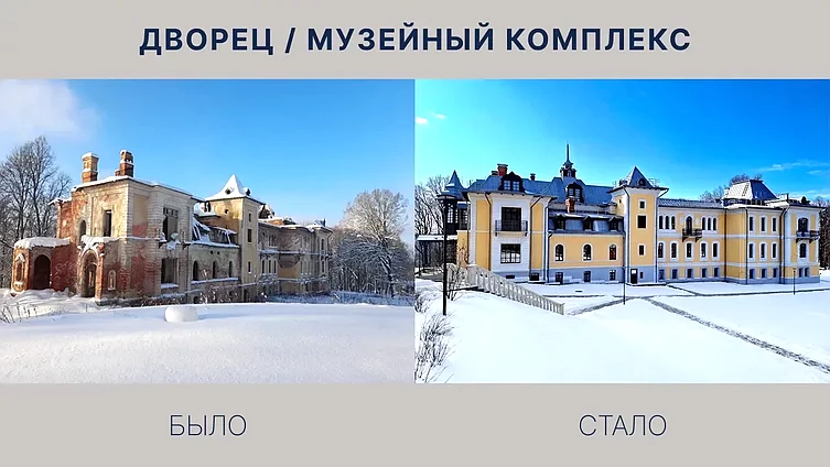 Высокое, Смоленская область