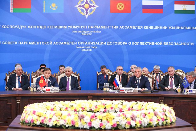 Meeting of the Council of the CSTO Parliamentary Assembly