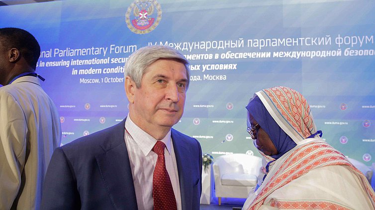 Пленарное заседание IV Международного парламентского форума «Роль парламентов в обеспечении международной безопасности в современных условиях». 
