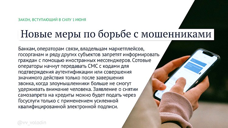 мошенники