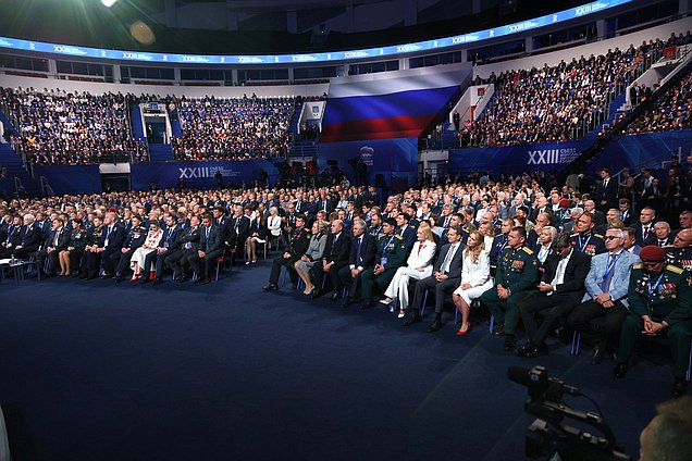 Второй этап XXIII съезда партии «Единая Россия»