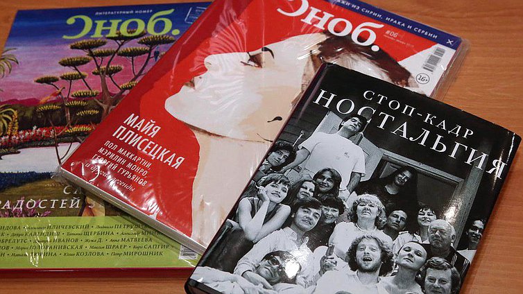 Лекция «Литература из первых уст» литератора Сергея Николаевича. Тема выступления - «Стоп-кадр. Ностальгия» и другие проекты книгоиздания. 
