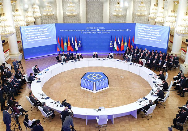Заседание Совета и восемнадцатое пленарное заседание Парламентской Ассамблеи ОДКБ