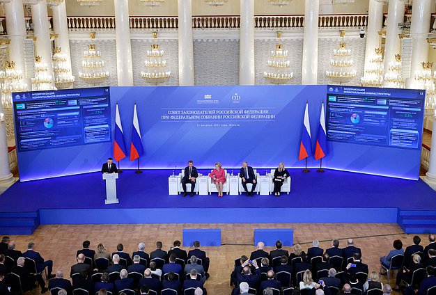 Заседание Совета законодателей РФ при Федеральном Собрании РФ