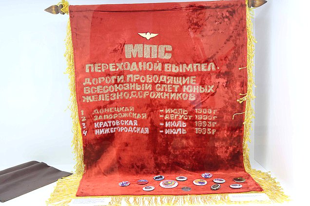 Открытие выставки "90 лет детским железным дорогам в России"