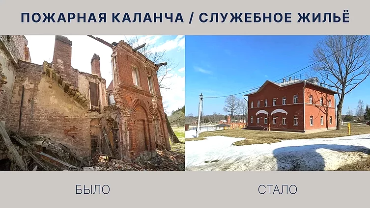 Высокое, Смоленская область