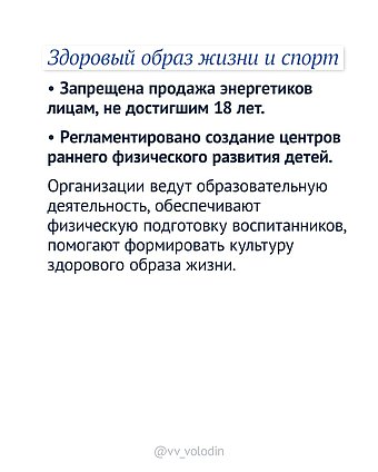 карточки 1 июня