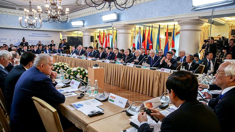 
Первое совещание спикеров парламентов стран Евразии по теме

«Межпарламентское сотрудничество в интересах совместного благополучия стран Евразийского региона в 21 веке».

