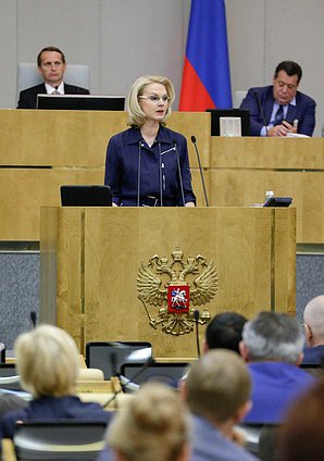 Парламентские слушания на тему: "Основные направления налоговой политики Российской Федерации".