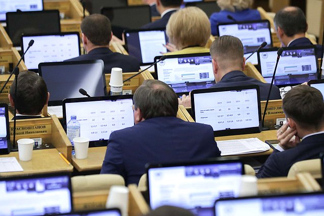 Пленарное заседание нейтральное