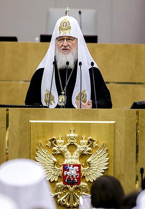 Патриарх Московский и всея Руси Кирилл во время выступления в рамках открытия V Рождественских Парламентских встреч. Фото: Анна Исакова/Фотослужба Государственной Думы