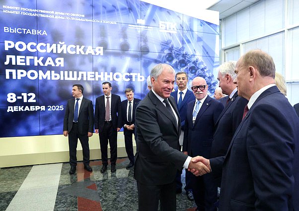 Председатель Государственной Думы Вячеслав Володин и руководитель фракции КПРФ Геннадий Зюганов