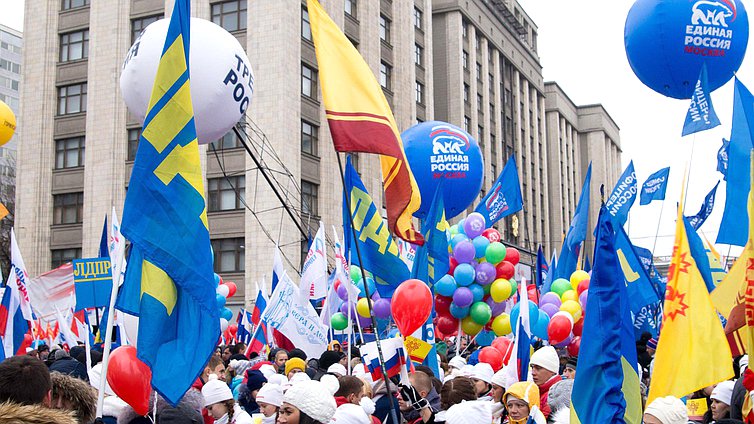 Шествие и митинг-концерт «Мы едины!», посвященные Дню народного единства