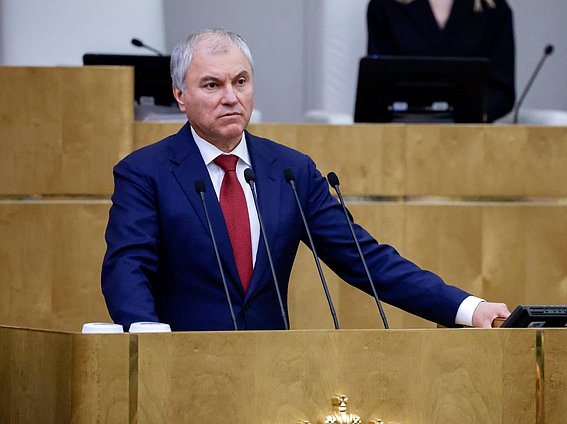 Председатель Государственной Думы Вячеслав Володин