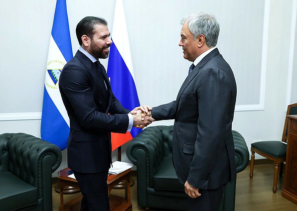 Reunión de Vyacheslav Volodin, Jefe de la Duma Estatal, con Laureano Facundo Ortega Murillo, Representante Especial de los Copresidentes de la República de Nicaragua para el Desarrollo de las Relaciones con Rusia