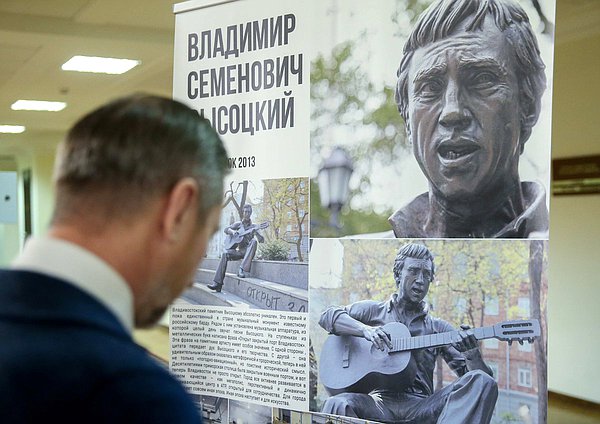 Открытие выставки «Цифровая скульптура, воплощенная в бронзе»