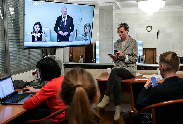 Пленарное заседание (23.10.2019)