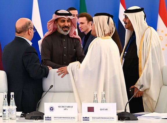 Заседание Постоянного комитета Азиатской парламентской ассамблеи по культуре и социальным вопросам