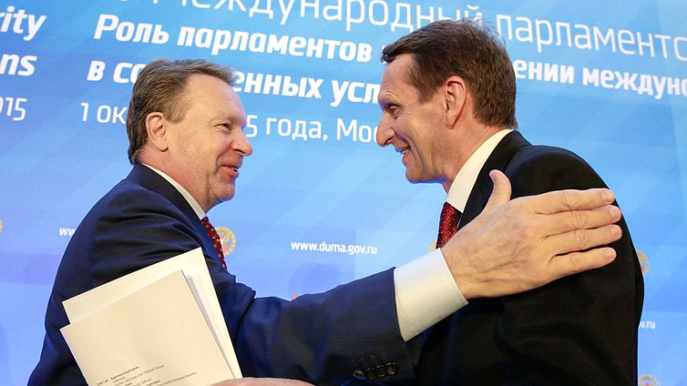 Пленарное заседание IV Международного парламентского форума «Роль парламентов в обеспечении международной безопасности в современных условиях». 
