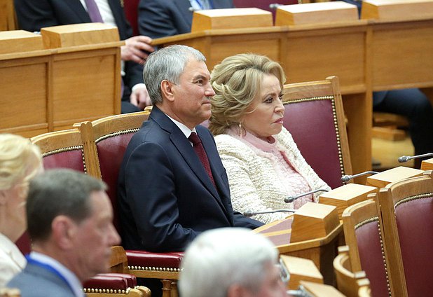 Председатель Государственной Думы Вячеслав Володин и Председатель Совета Федерации Валентина Матвиенко