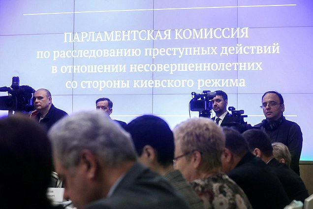 Заседание Парламентской комиссии по расследованию преступных действий в отношении несовершеннолетних со стороны киевского режима