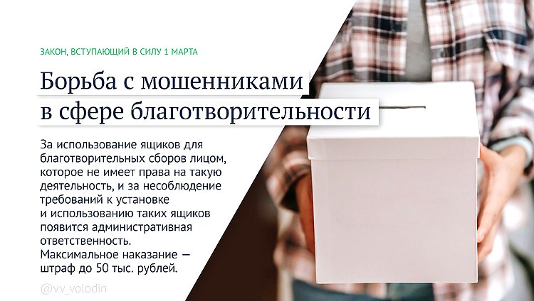 мошенники
