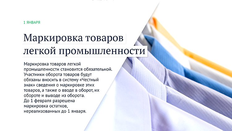 промышленность