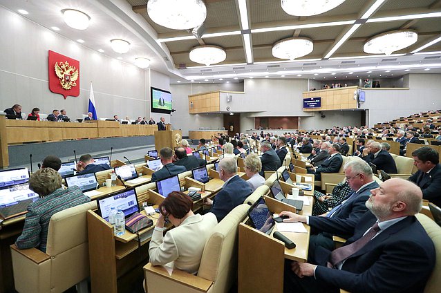 Пленарное заседание. Закрытие весенней сессии Государственной Думы (26.07.2023)