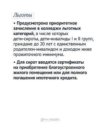 карточки 1 июня