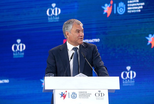 Председатель Государственной Думы Вячеслав Володин