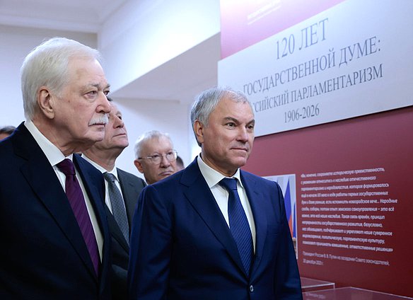 Председатель Государственной Думы Вячеслав Володин и Чрезвычайный и Полномочный Посол РФ в Беларуси Борис Грызлов