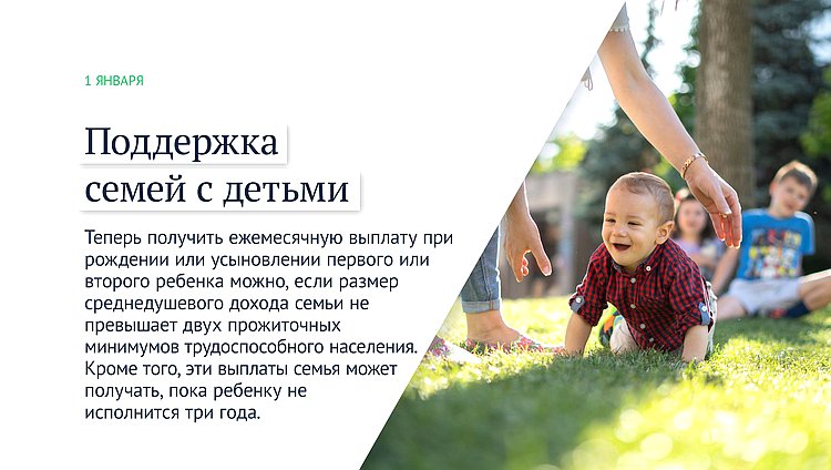 семьи с детьми
