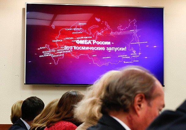 Заседание Комитета по науке и высшему образованию