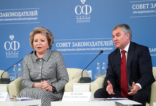 Председатель Государственной Думы Вячеслав Володин и Председатель Совета Федерации Валентина Матвиенко