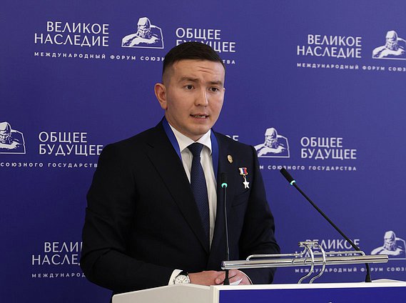 Заседания секций Международного форума Союзного государства "Великое наследие - общее будущее"