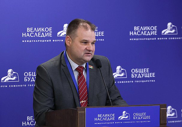 Заседания секций Международного форума Союзного государства "Великое наследие - общее будущее"