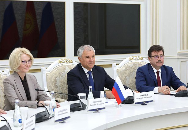 Председатель Государственной Думы Вячеслав Володин и заместитель Председателя Государственной Думы Виктория Абрамченко