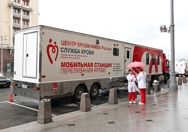 Донорская акция ФМБА России в Государственной Думе с использованием мобильного комплекса заготовки крови