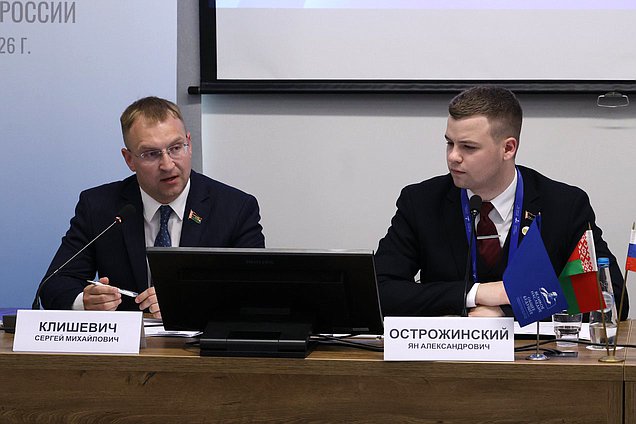 Заседание Молодежной палаты при Парламентском Собрании Союза Беларуси и России