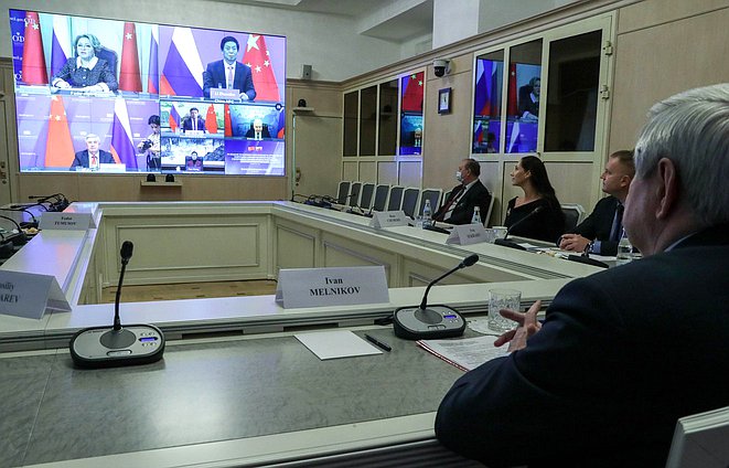 The 7th meeting of the Inter-parliamentary Commission on Cooperation between the Federal Assembly of the Russian Federation and the National People's Congress of the People's Republic of China