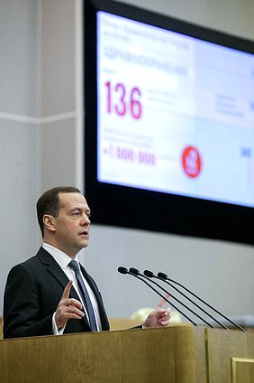 Председатель Правительства РФ Дмитрий Медведев