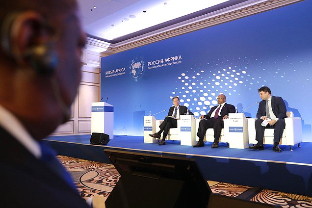 Round table discussion on the topic “Legislative Response to Economic Challenges” at the Second International Parliamentary Conference “Russia-Africa”