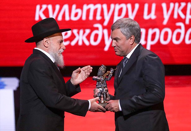 Председатель Государственной Думы Вячеслав Володин и президент Федерации еврейских общин России Александр Борода