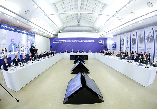 Заседание организационного комитета по подготовке и проведению празднования 80-летия со дня рождения В.В. Жириновского