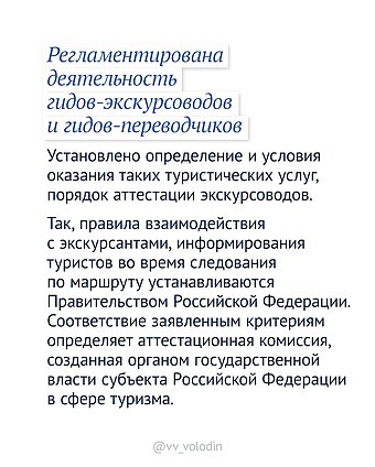 День музеев тг 6