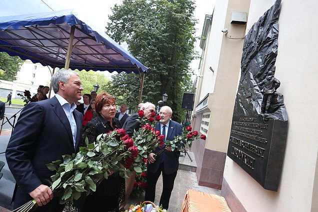Председатель ГД Вячеслав Володин и вдова Станислава Говорухина Галина Говорухина
